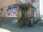Двор (Vladikavkazskaya ulitsa, 69к1) ، محل بقالة