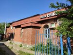 Управляющая компания Фидуция (ulitsa Akademika Vedeneyeva, 41), homeowner association