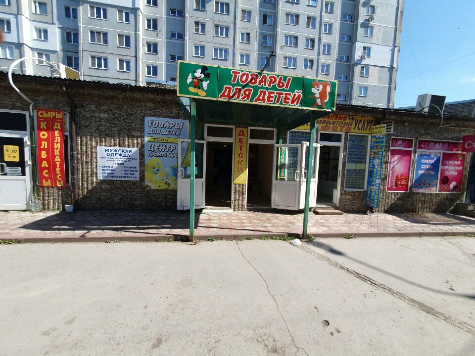 Department store Товары для детей, Tula, photo