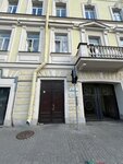 Земельная коллегия (Bakunina Avenue, 29) ، خدمات قانونية