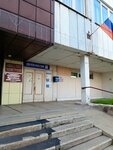 Otdeleniye pochtovoy svyazi Prigorsk 655156 (rabochiy posyolok Prigorsk, 6А), post office