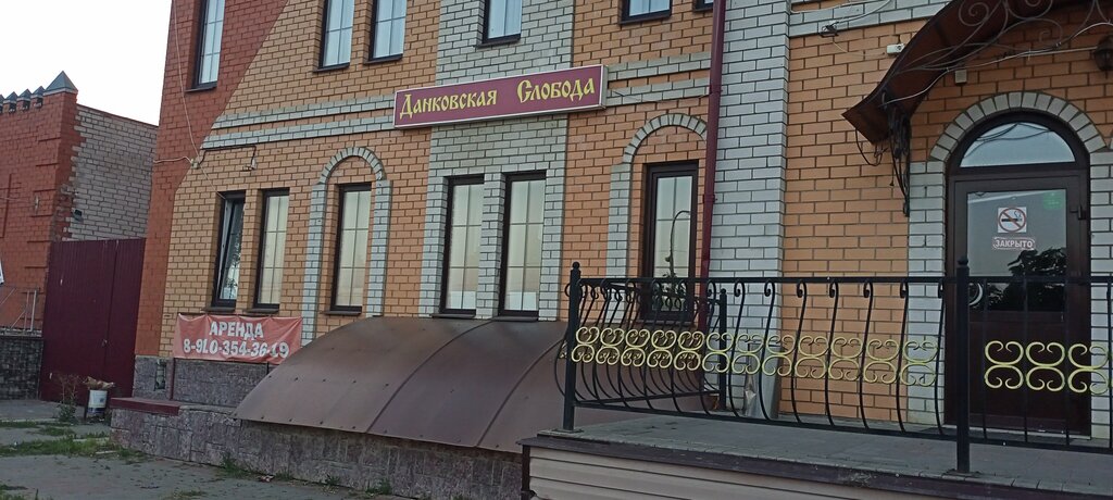Cafe Данковская слобода, Dankov, photo