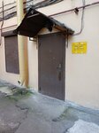 Ассоциация ветеранов, инвалидов и пенсионеров (Rimskogo-Korsakova Avenue, 75), community organization