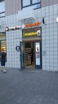 Живая Вода (Lobnenskaya Street, 13к3), water vending machine
