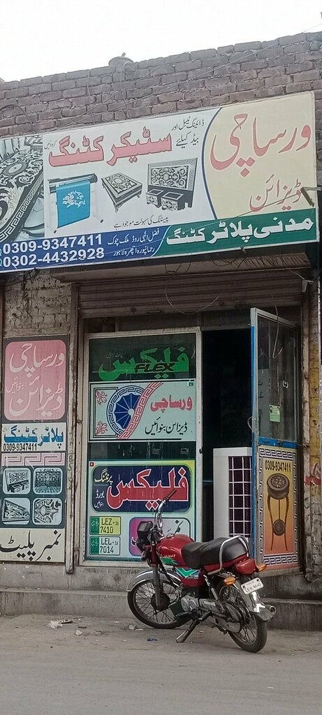 Interior design WarSachi Designs, Lahore, photo