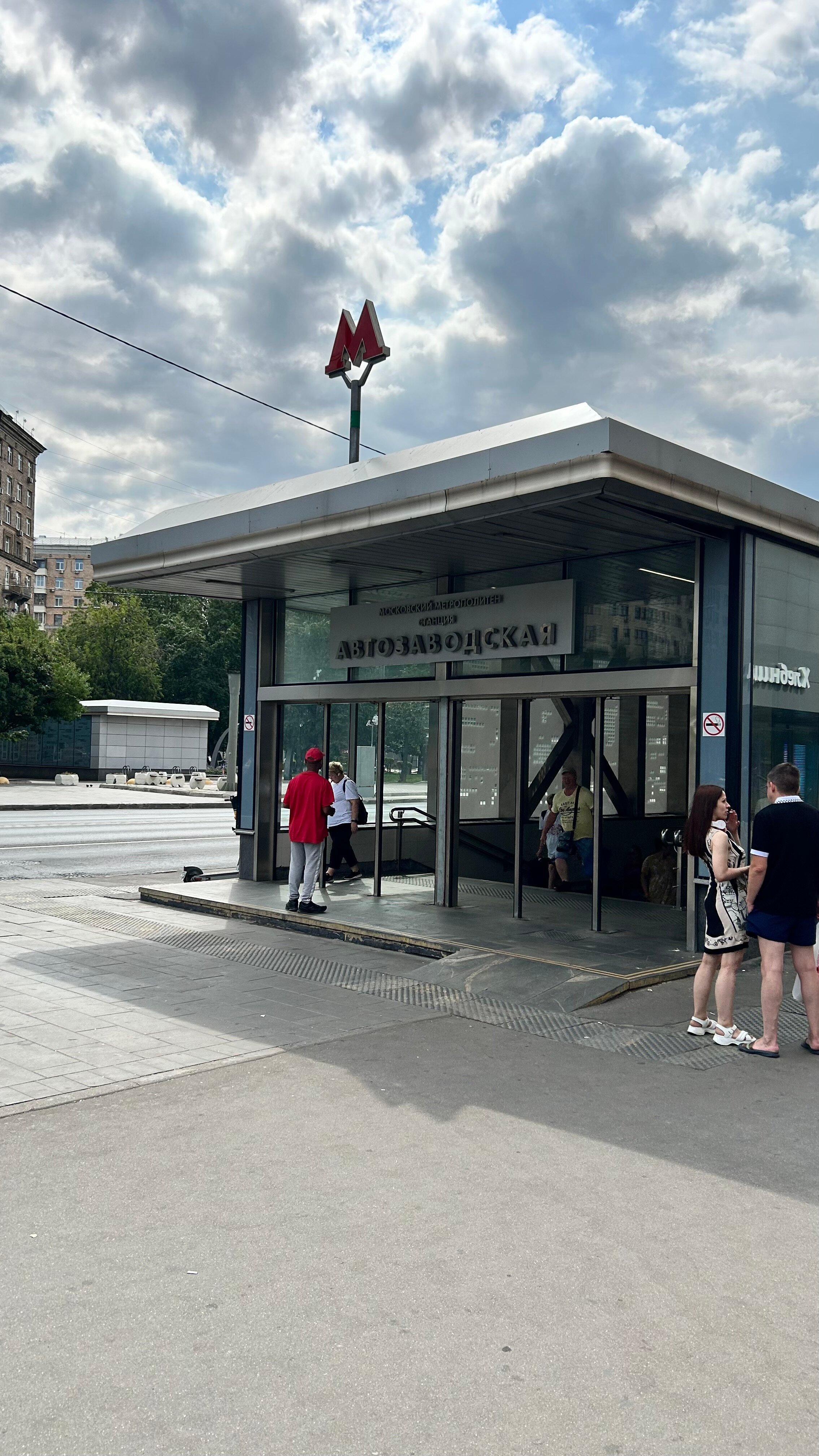 Фото Максима Панорама