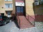 Инженерный центр Пфз (Klary Tsetkin Street, 61к1) ، معدات النفط والغاز