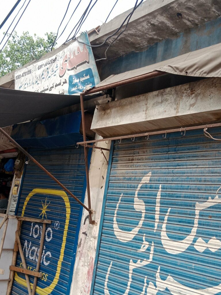 Accessories for glass structures Muhammadi Shesha Frame And Hardware Store, Lahore, photo