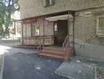 Саратовский городской психоневрологический диспансер (Ukrainskaya ulitsa, 6) ، عيادة أطفال