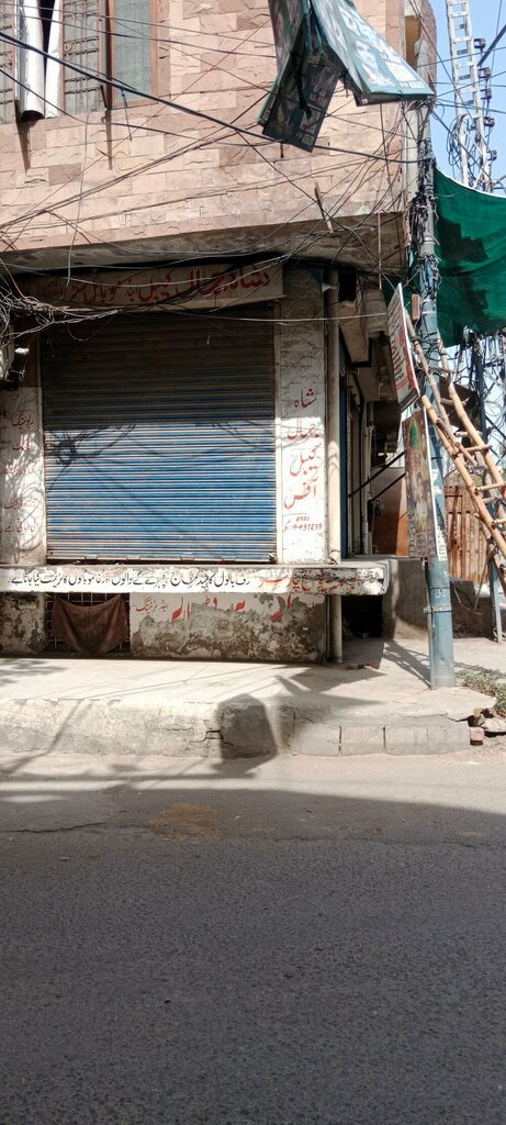 Items for mobile phones Shah Jamal Cable and Mobile Centre, Lahore, photo