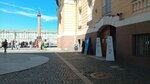 Терминал по продаже входных билетов (Palace Square, 6-8) teatr-konsert kassasi