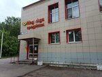 Pushkin fit (Novovyatskiy rayon, ulitsa Pushkina, 29) ، نادي اللياقة البدنية
