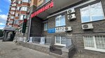 SPFinans (Bakalinskaya ulitsa, 25) ، الرهن الآلي