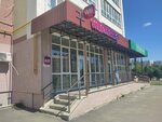 Wildberries (Novo-Kazanskaya Street, 6Б) ، نقطة تسليم