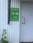 Аптека (selo Aksakovo, Vokzalnaya ulitsa, 2А) ، صيدلية