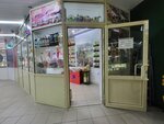 Chaynaya magiya (Ordzhonikidze Street, 21) ، متجر بيع الشاي