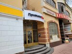 KreditaNet (Sovetskaya Street, 133) ، خدمات قانونية