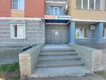 Etalon-NN (Kanavinskiy City District, Mescherskoye Ozero Microdistrict, Mescherskiy Boulevard, 5А) ، أعمال البناء والتشطيب