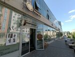Amway (Revolyutsii Street, 24), tienda de artículos para el hogar y productos químicos domésticos