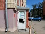 Podolog Vershinina Natalya (ulitsa Nekrasova, 36), podology