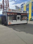 BBQ Club (ulitsa Yemlyutina, 3), comida rápida