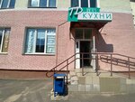 Td Кухни (vulica Dziaržynskaha, 68) ، أثاث المطبخ