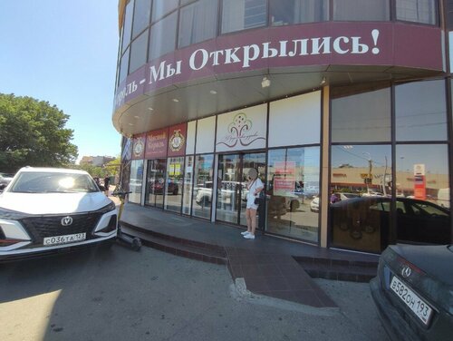 Мясной Король, магазин мяса, колбас, ул. Александра Покрышкина, 30, Краснодар - 