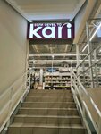 Kari (rabochiy posyolok Sheksna, mikrorayon Sheksna Severnaya, ulitsa Truda, 13А), shoe store