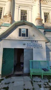 Церковь Георгия Победоносца (Vologda Region, Nikolskiy munitsipalny okrug, derevnya Semenka), orthodox church
