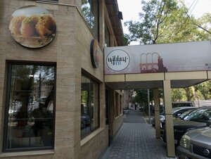 Ainjar arabic sweets and coffee (Yerevan, Komitas Avenue), confectionary