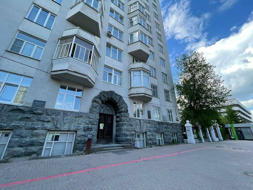 Apartments Vtoroy dom, Yekaterinburg, photo