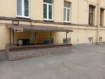 Дом быта (8th Vasilyevskogo Ostrova Line, 35), servicios domésticos