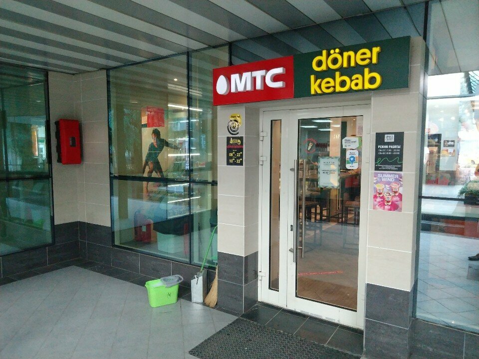 ATM Mts Bank, Moscow, photo