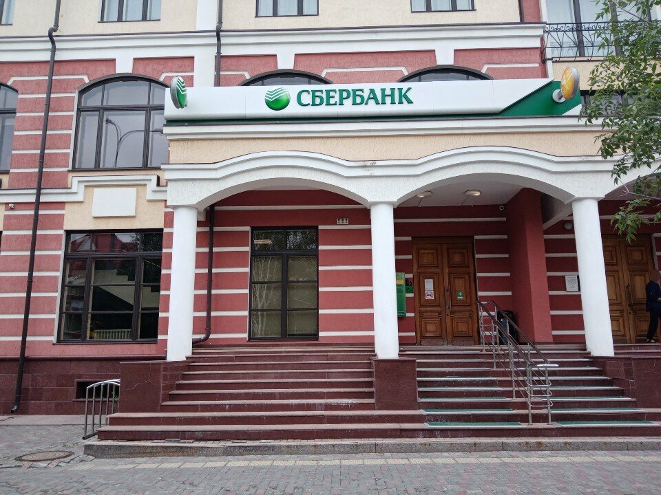ATM Sberbank, Tyumen, photo