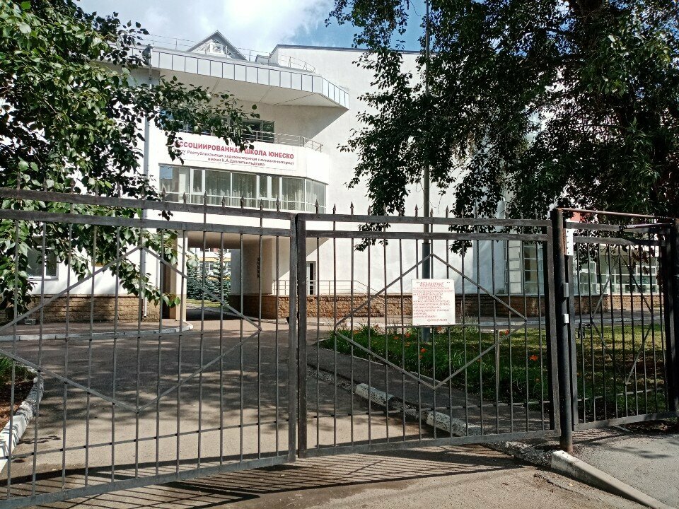 Boarding school Respublikanskaya khudozhestvennaya gimnaziya-internat im. K. A. Davletkildiyeva, Ufa, photo