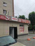 Продукты фрукты (ulitsa Kotovskogo, 7), tienda de productos