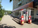 Магазин хозяйственных товаров (ул. Ватутина, 13А), магазин хозтоваров и бытовой химии в Омске