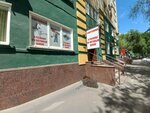 СантехКомфорт (Universitetskaya ulitsa, 65/73) ، متجر بيع أدوات معدنية