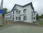 Tinkoff Bank (ulitsa Chekhova, 2) ، محطة دفع