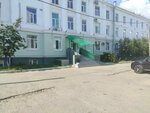 Курганская областная клиническая больница, отделение гнойной хирургии (Tomina Street, 63к3) ، قسم المستشفى