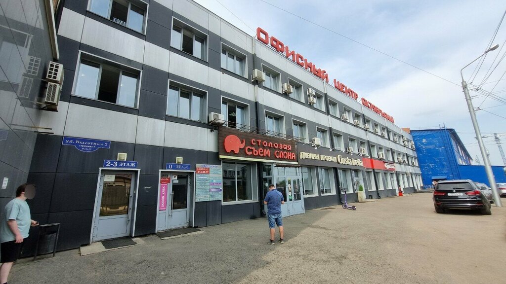 Legal services Сибирская межрайонная коллегия адвокатов, Krasnoyarsk, photo