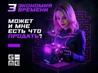 Thrift store GameStore, Kaluga, photo