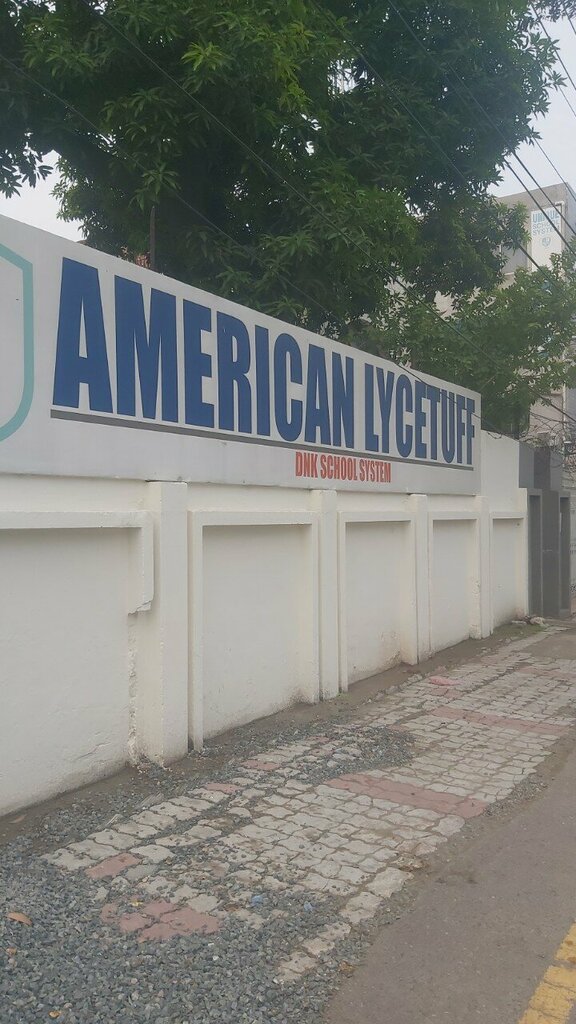 Lyceum American lycetuff, Lahore, photo