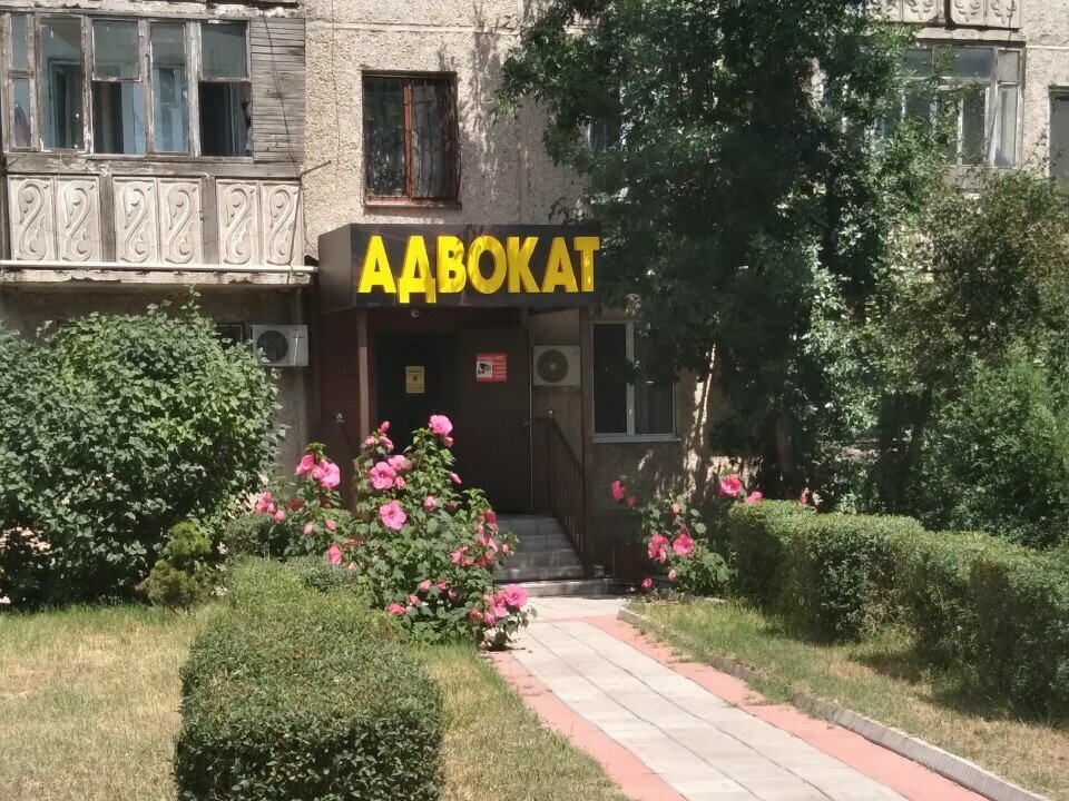 Attorney Адвокат, Taldikorgan, photo