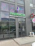Farmacia (Qabanbaı Batyr dańǵyly, 49А), pharmacy