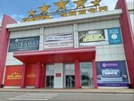 Дон мебель (aul Novaya Adygeya, Turgenevskoye Shosse Street, 22), custom furniture
