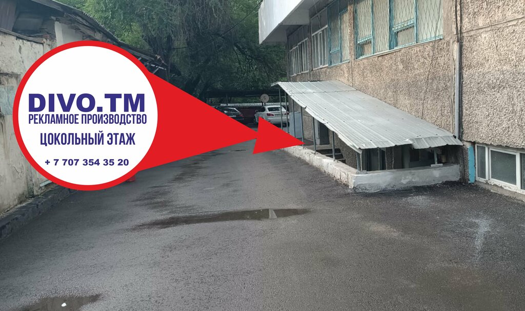 Outdoor advertising Divo. TM, Almaty, photo