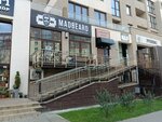 Devochki Hotyat (Piatra Mscislawca Street, 18), beauty salon