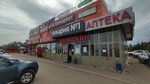 555 (Sovetskaya ulitsa, 11/2), phone repair