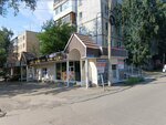 Ремонт одежды (Internatsionalistov Street, 19А), tailor